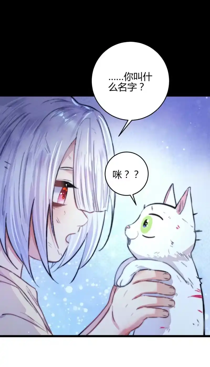 高塔_h 44 3F：孤独的门 第13页