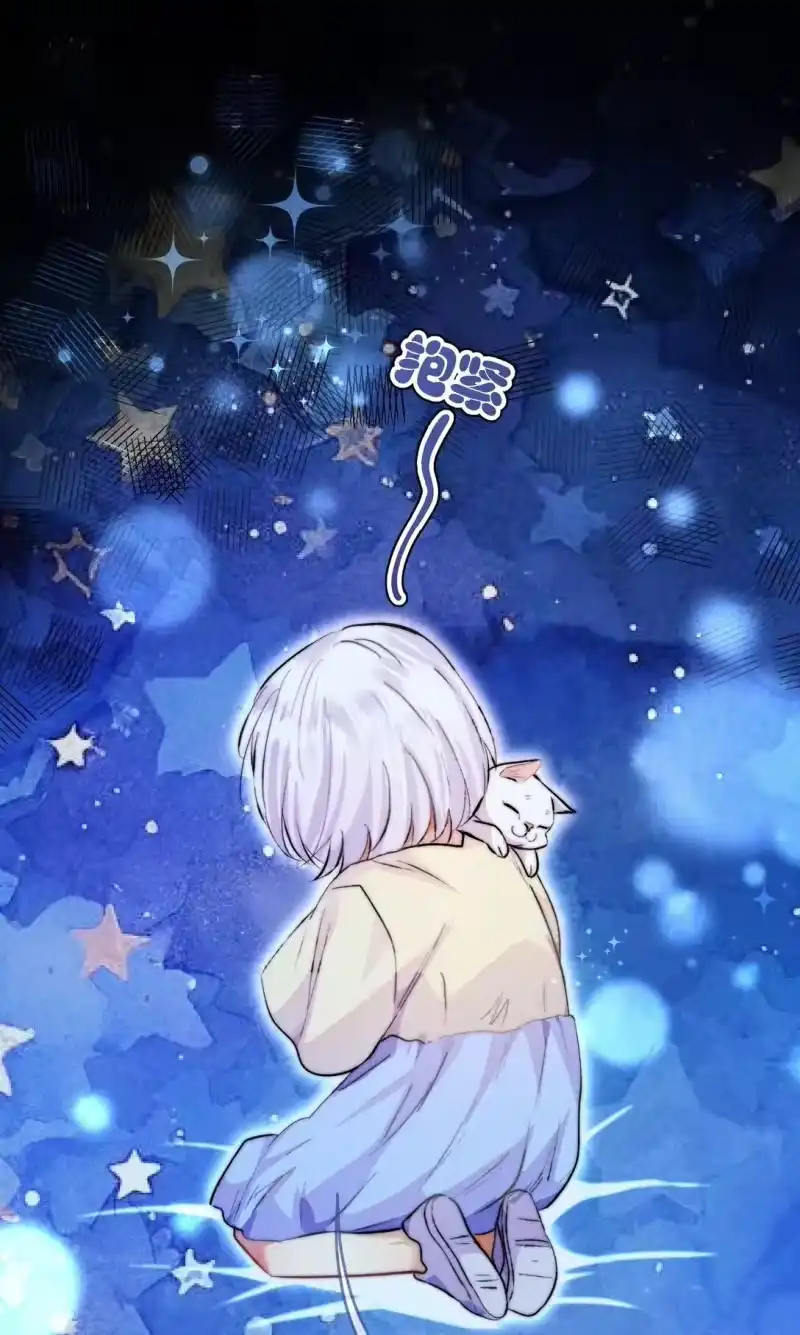 高塔_h 44 3F：孤独的门 第14页