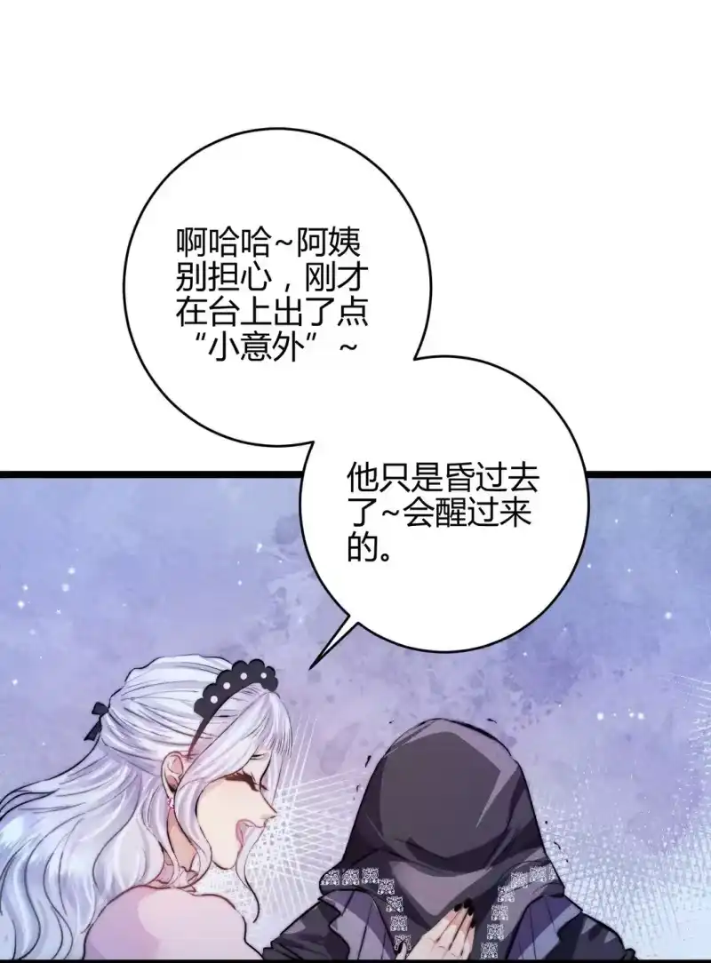 高塔_h 44 3F：孤独的门 第19页