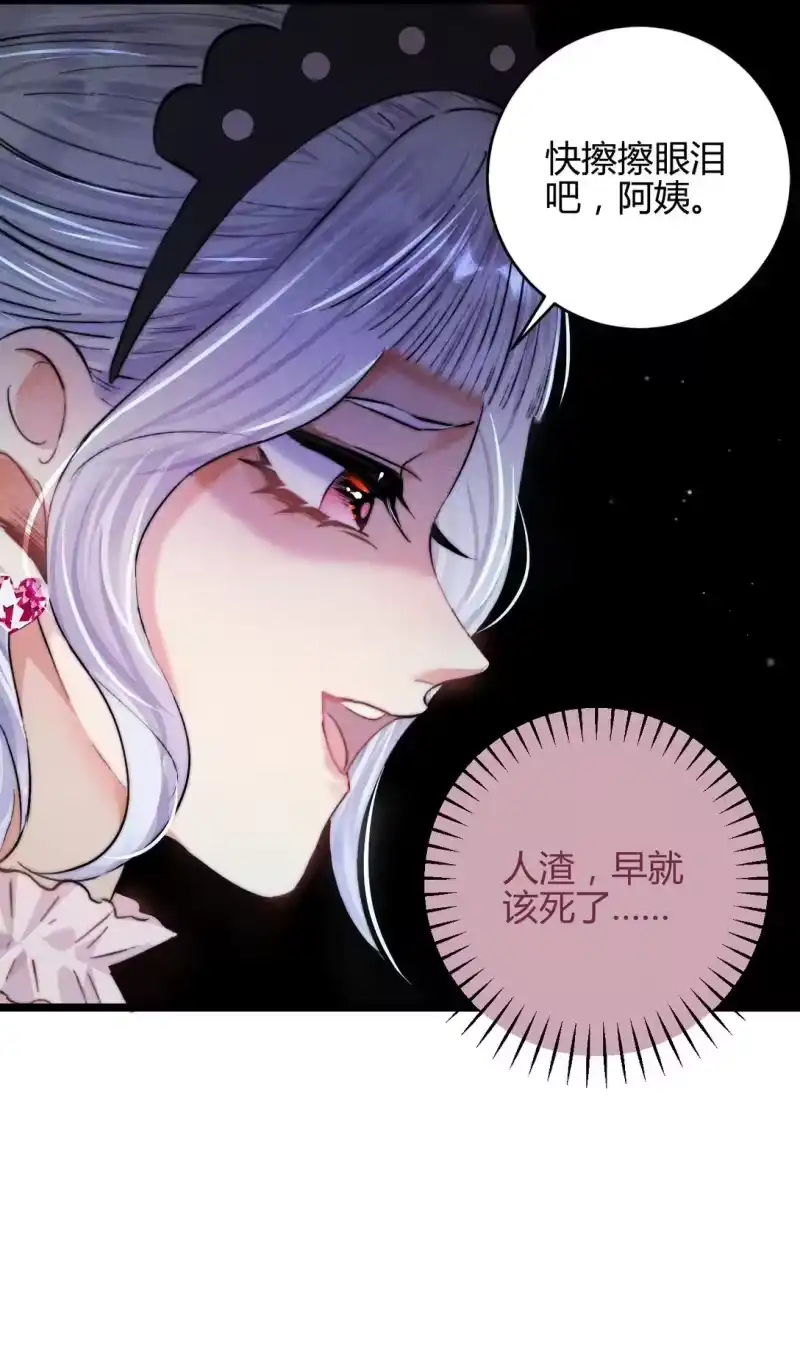 高塔_h 44 3F：孤独的门 第20页