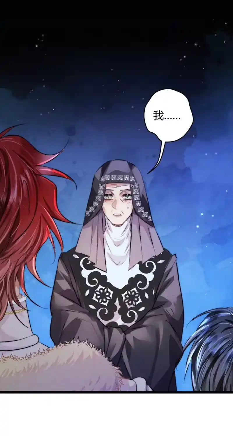 高塔_h 44 3F：孤独的门 第26页