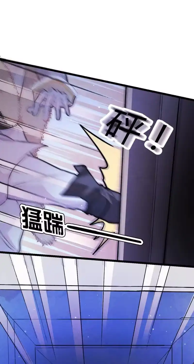 高塔_h 44 3F：孤独的门 第29页