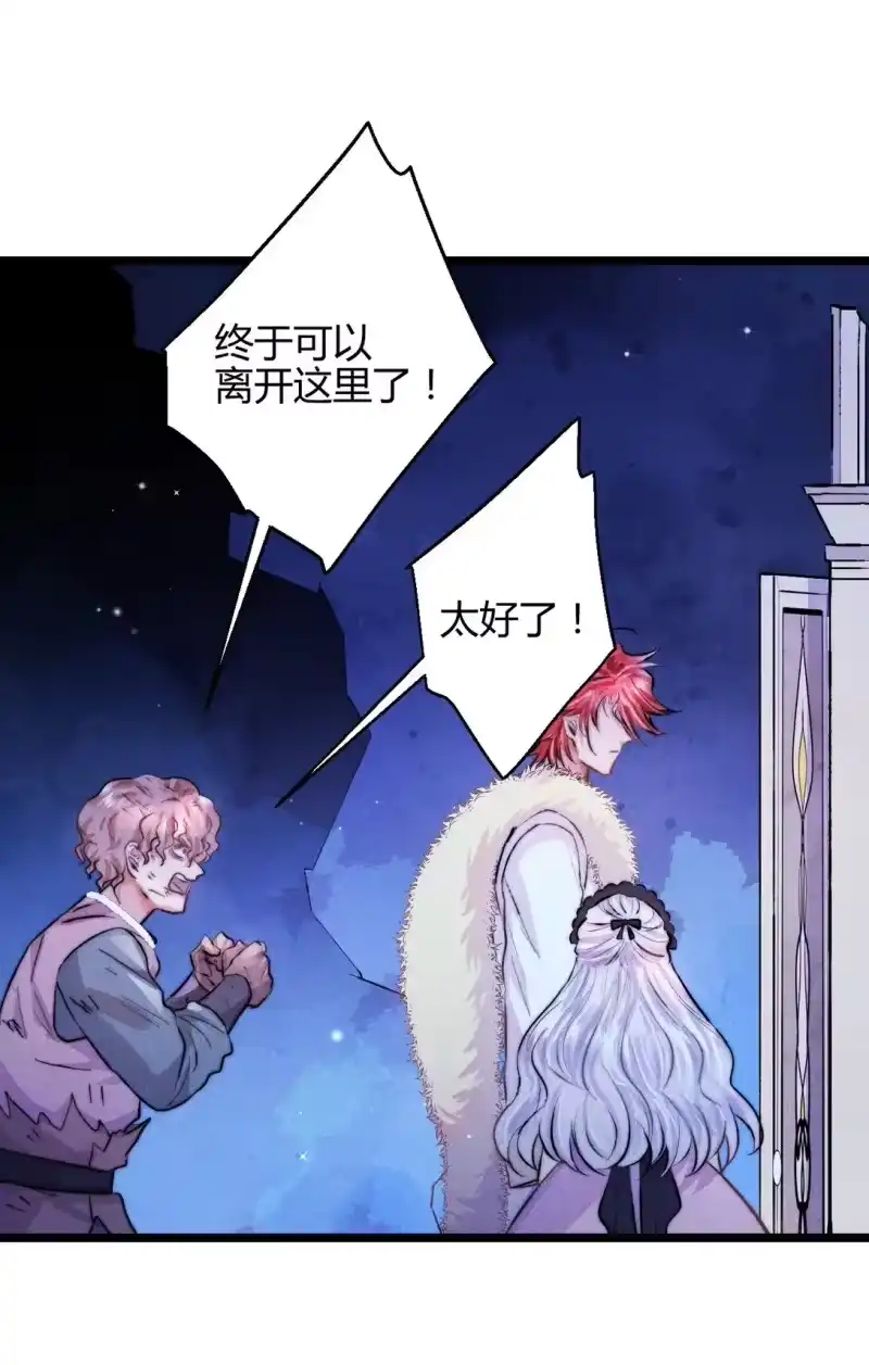 高塔_h 44 3F：孤独的门 第31页