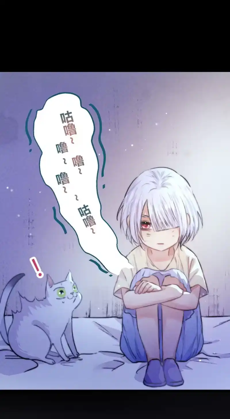 高塔_h 44 3F：孤独的门 第6页