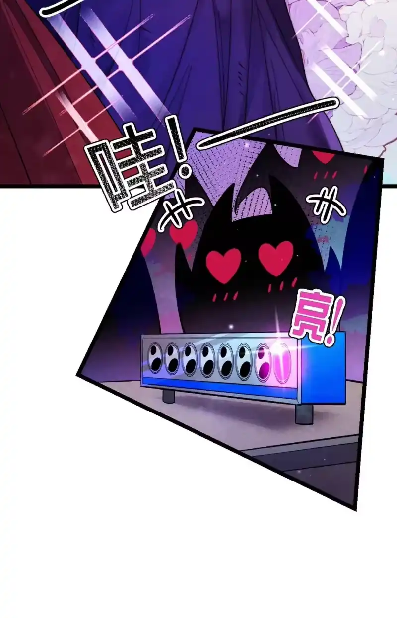 高塔_h 45 3F：谢幕 第25页