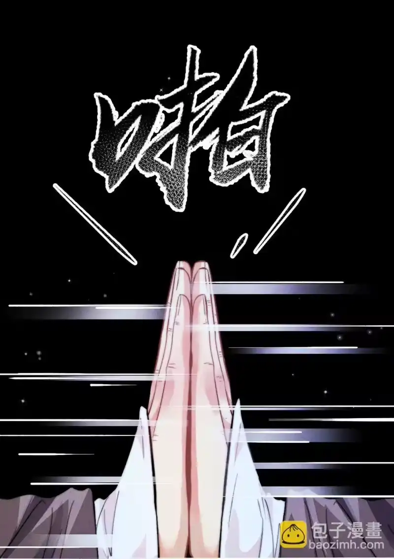 高塔_h 45 3F：谢幕 第32页