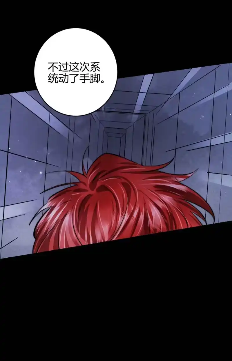 高塔_h 46 3F：自由的风 第25页