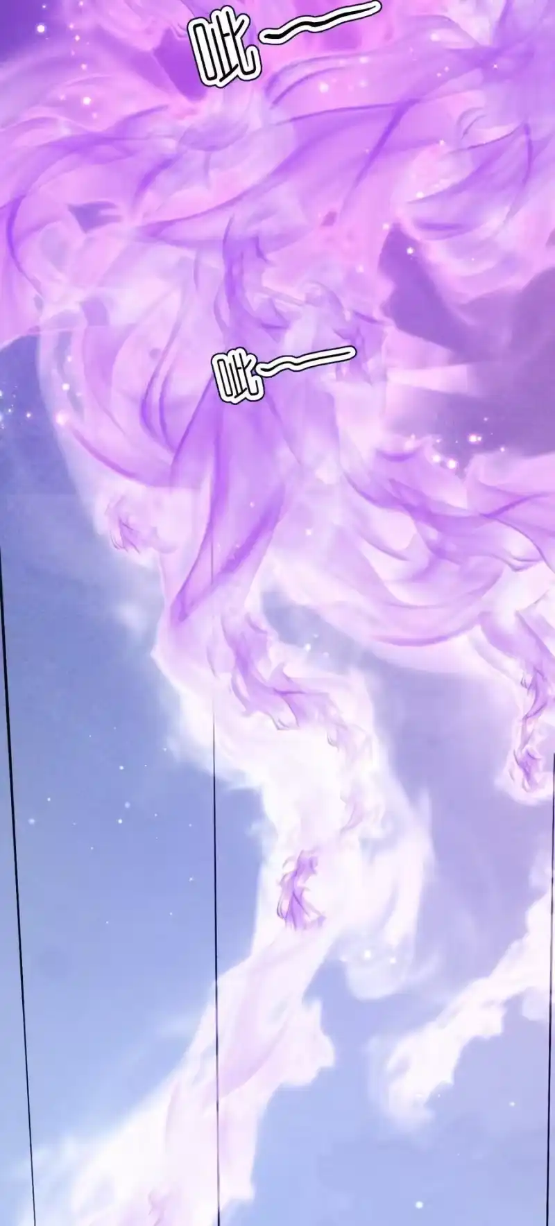 高塔_h 48 4F：换“妻”交易 第34页