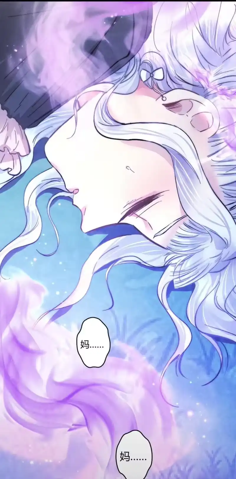 高塔_h 48 4F：换“妻”交易 第36页