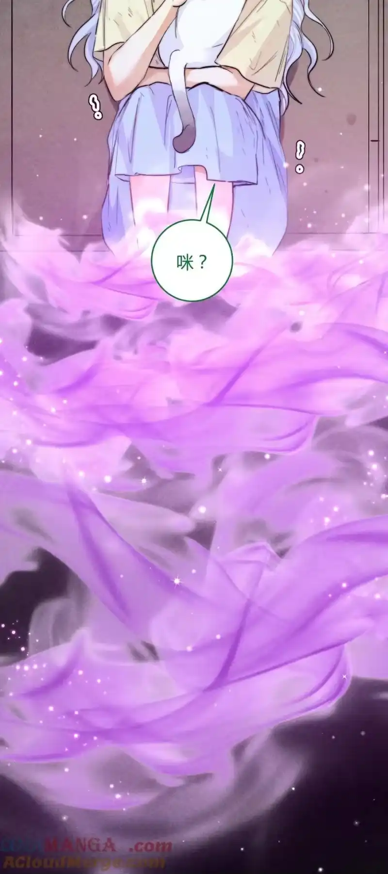 高塔_h 49 4F：小咪 第17页