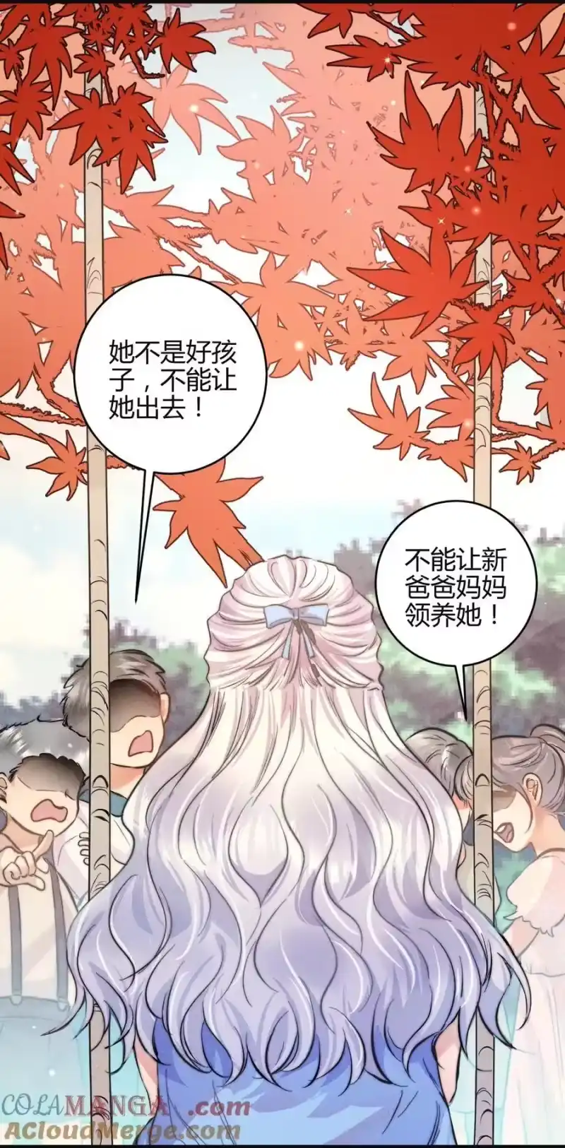 高塔_h 49 4F：小咪 第5页