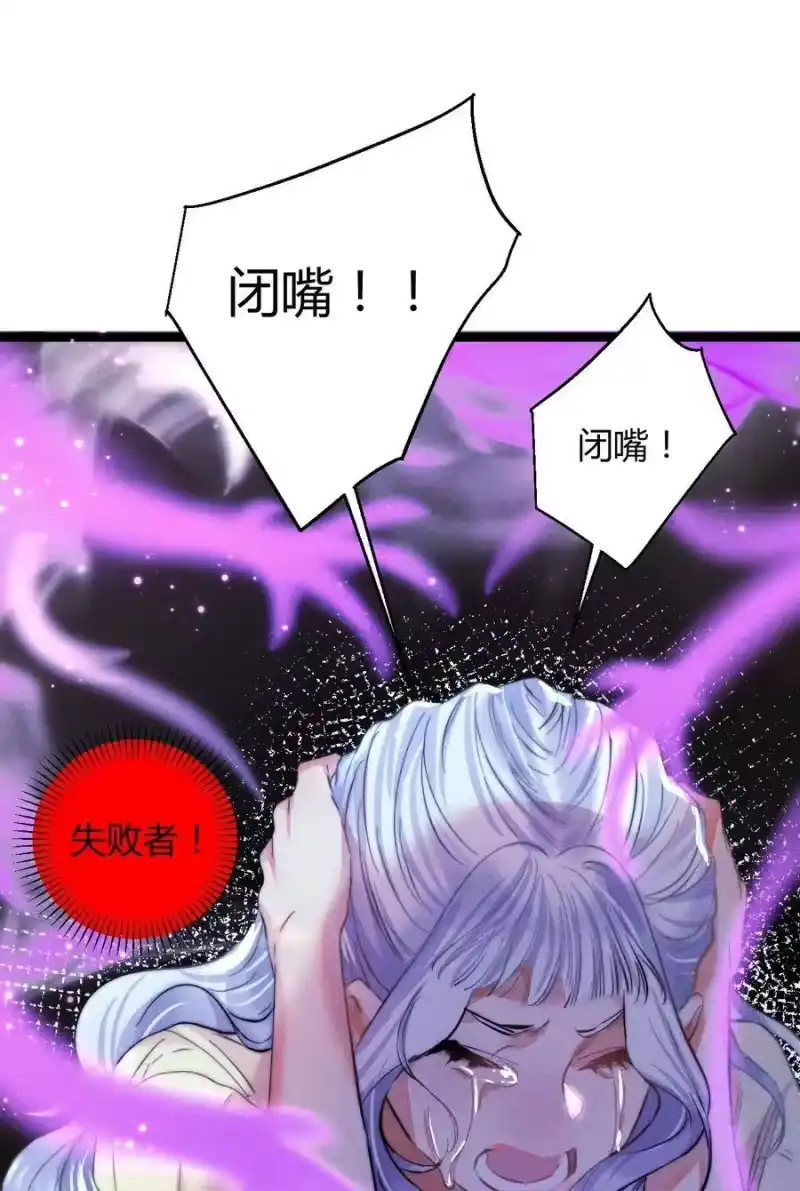 高塔_h 50 4F：回忆迷雾 第10页