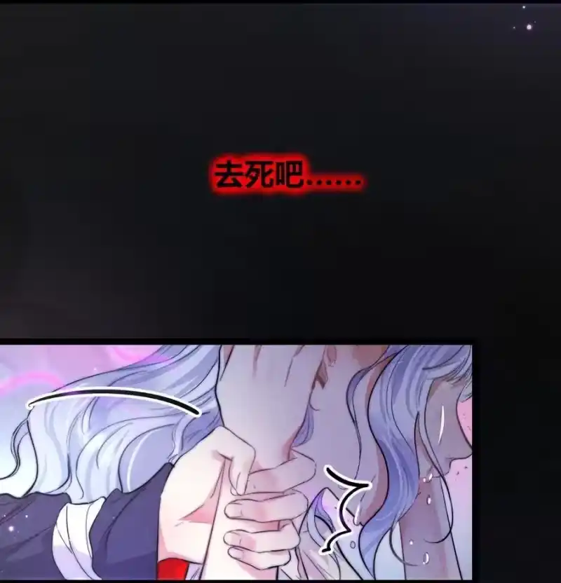 高塔_h 50 4F：回忆迷雾 第12页