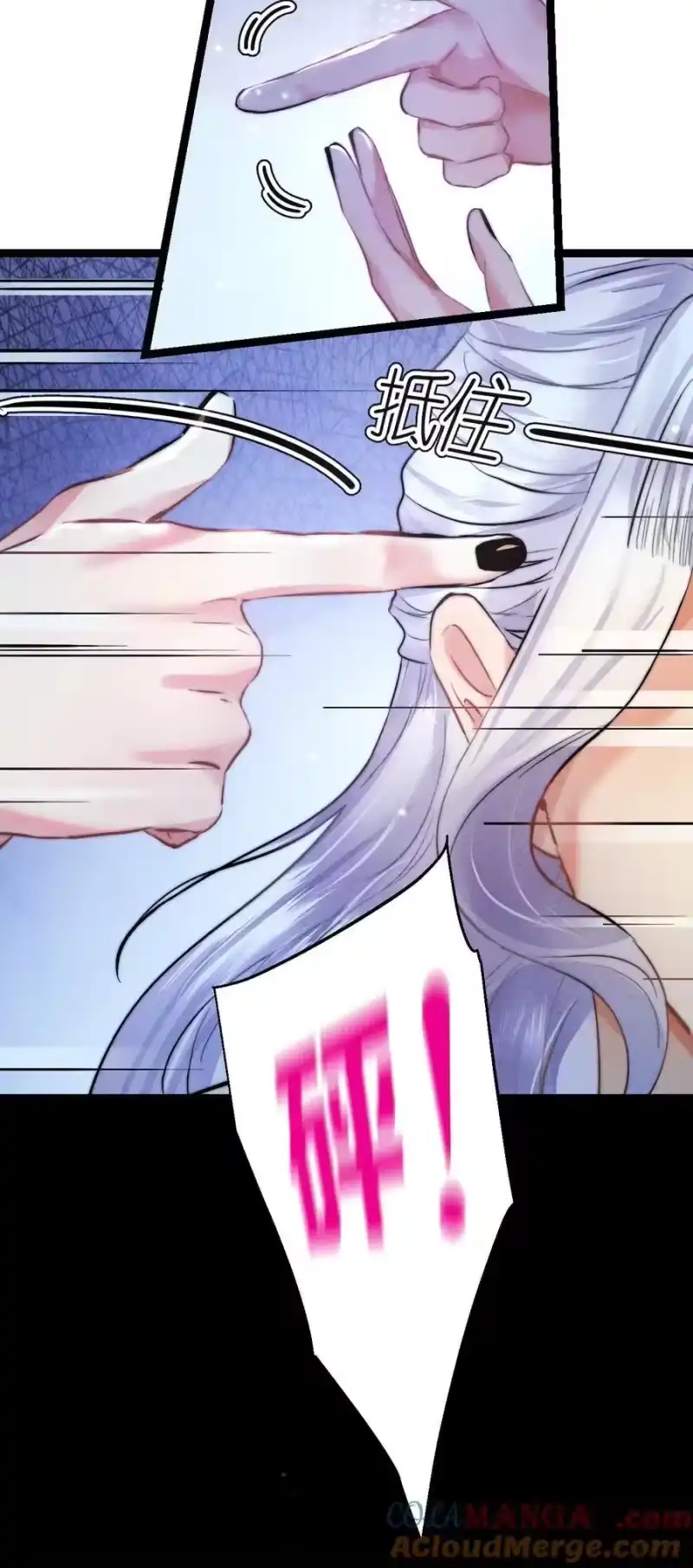 高塔_h 50 4F：回忆迷雾 第19页