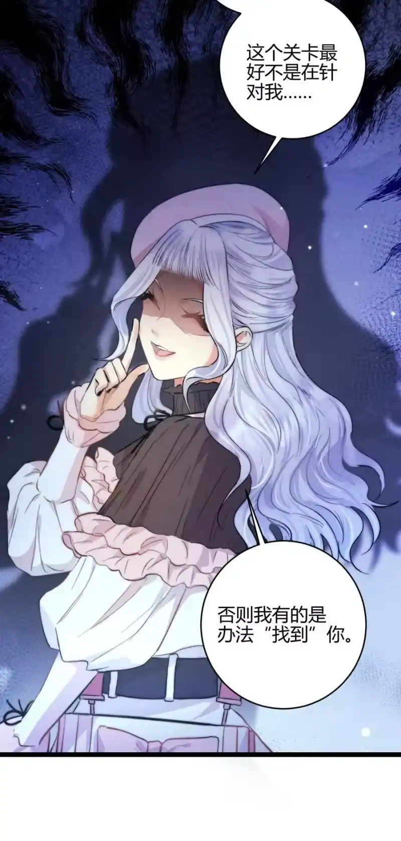高塔_h 50 4F：回忆迷雾 第28页