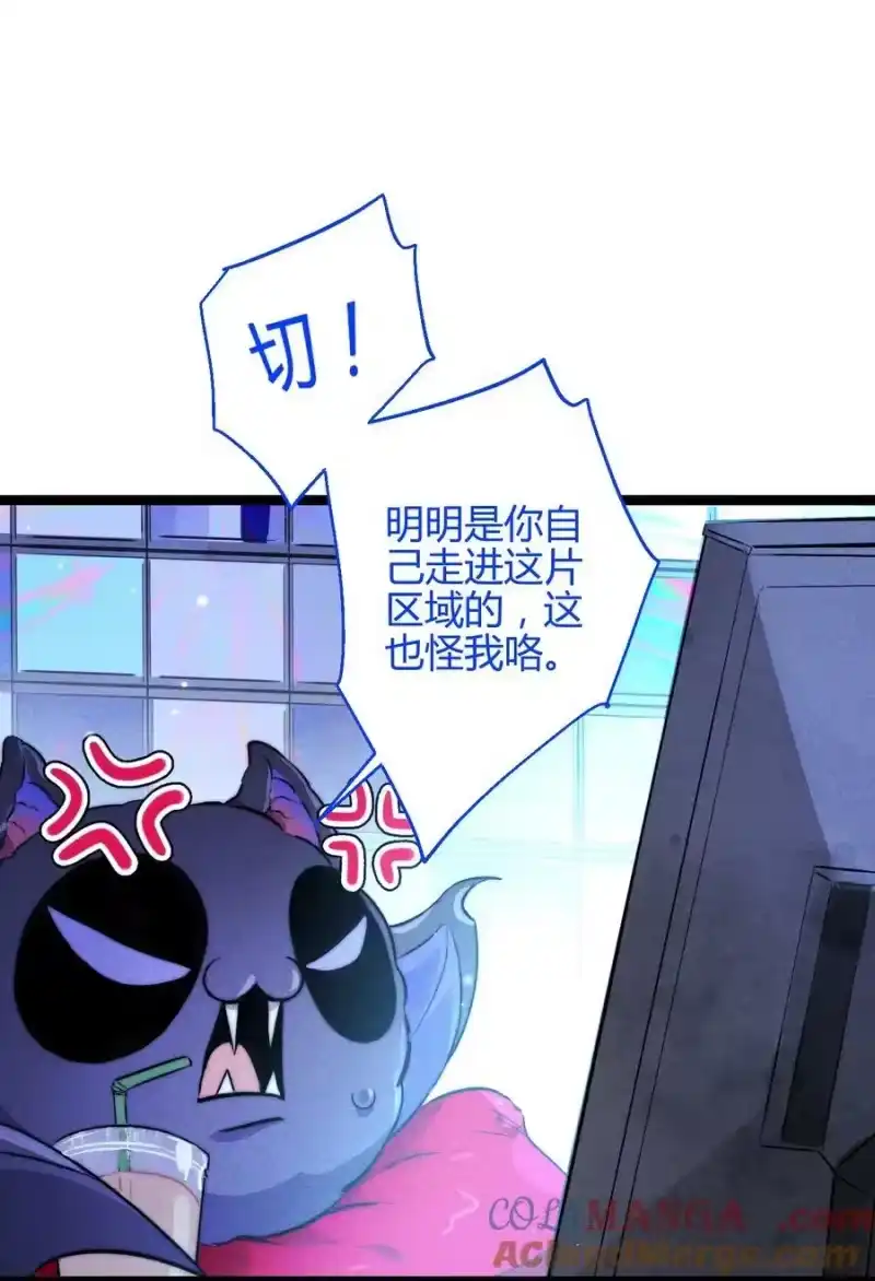 高塔_h 50 4F：回忆迷雾 第29页