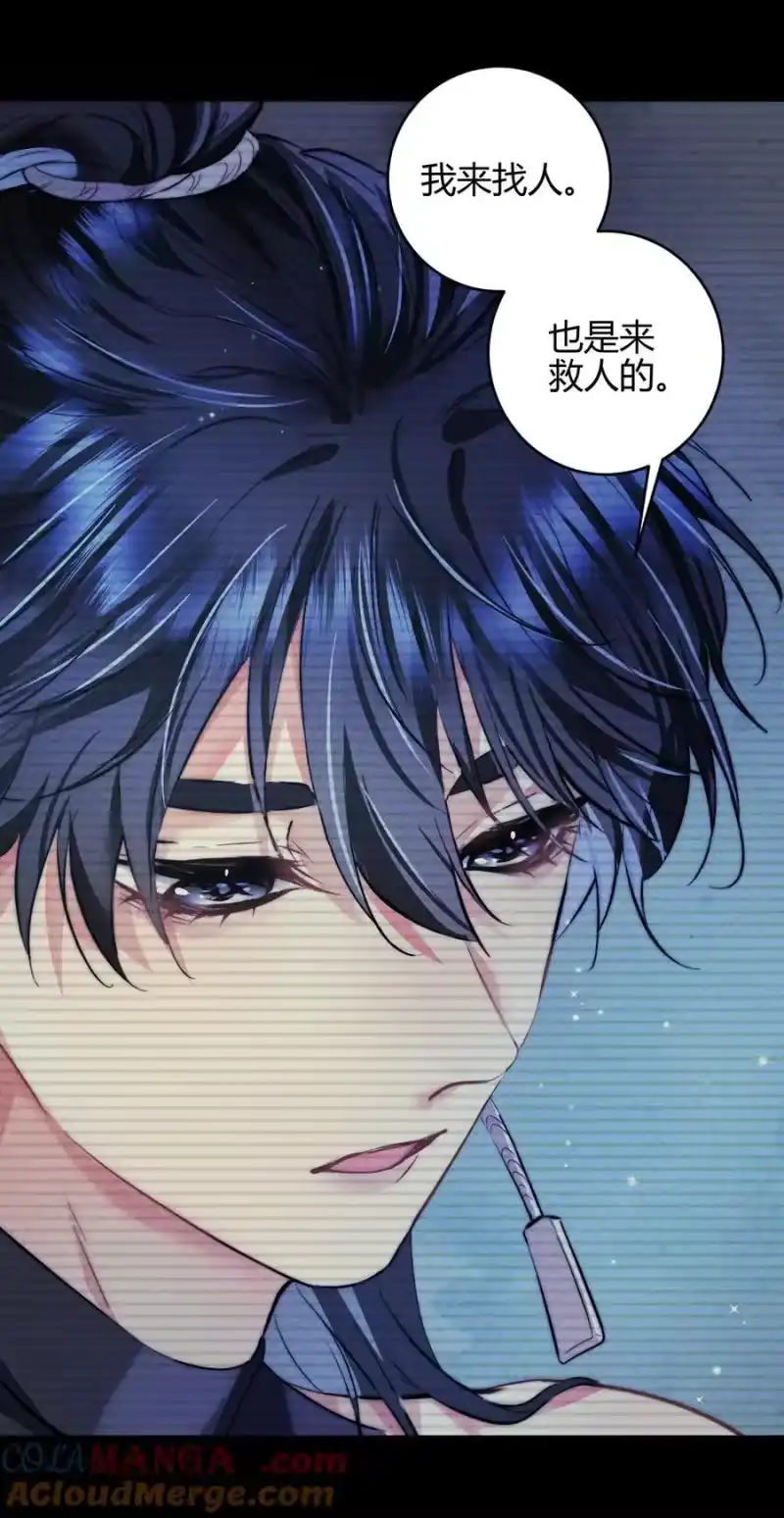 高塔_h 50 4F：回忆迷雾 第35页