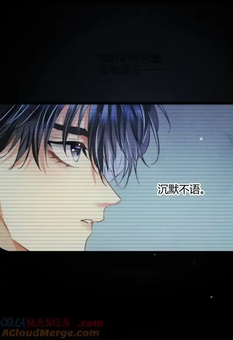 高塔_h 50 4F：回忆迷雾 第37页