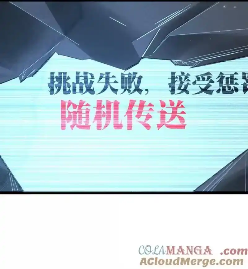 高塔_h 51 4F：予你玫瑰 第15页
