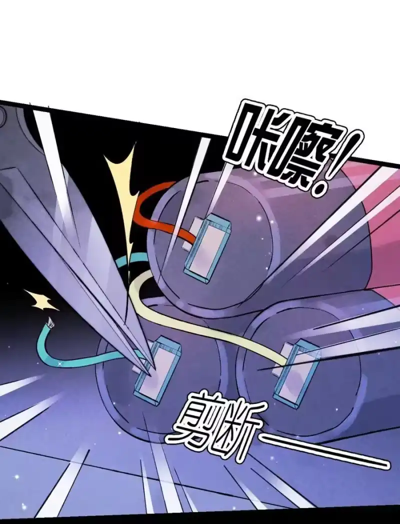 高塔_h 53 相隔 第12页