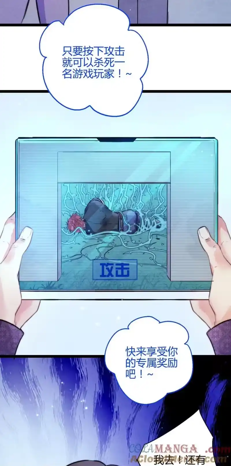 高塔_h 53 相隔 第15页