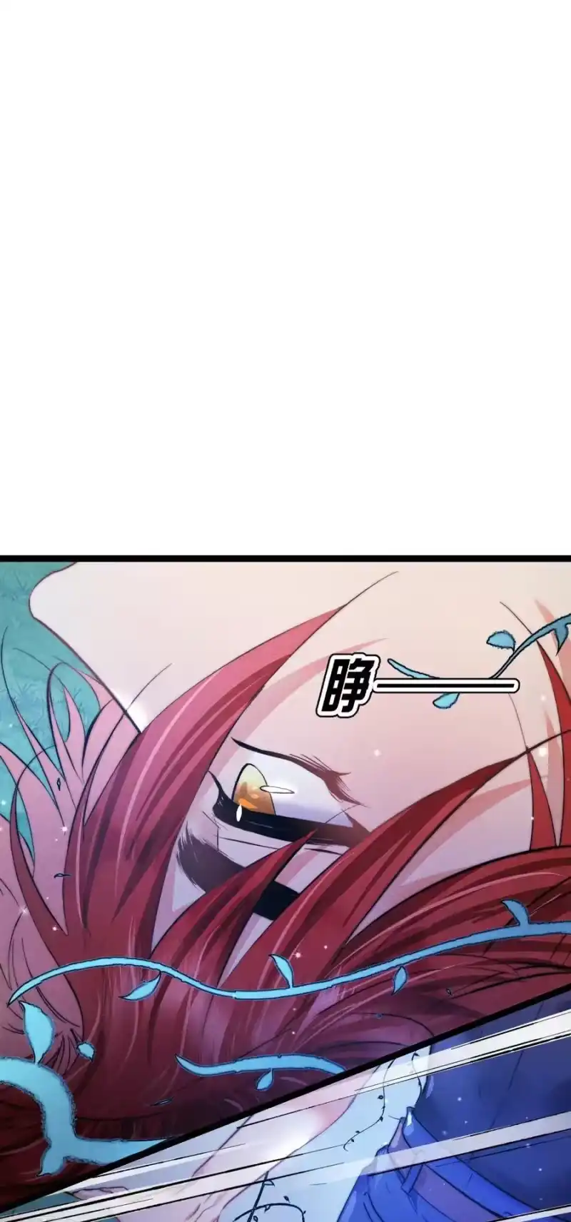 高塔_h 53 相隔 第2页