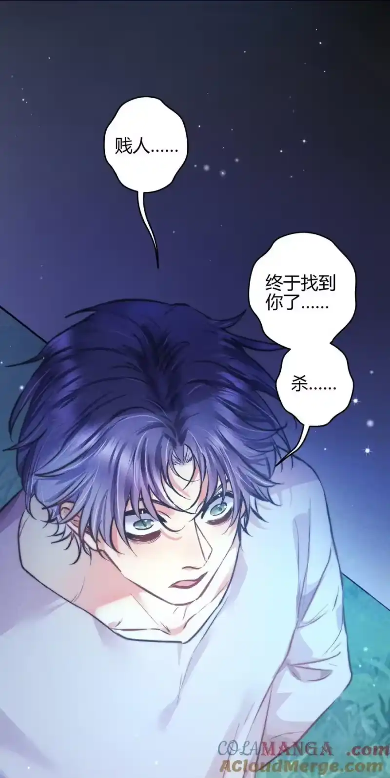 高塔_h 53 相隔 第25页