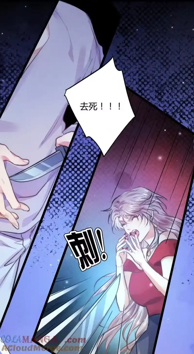 高塔_h 53 相隔 第27页