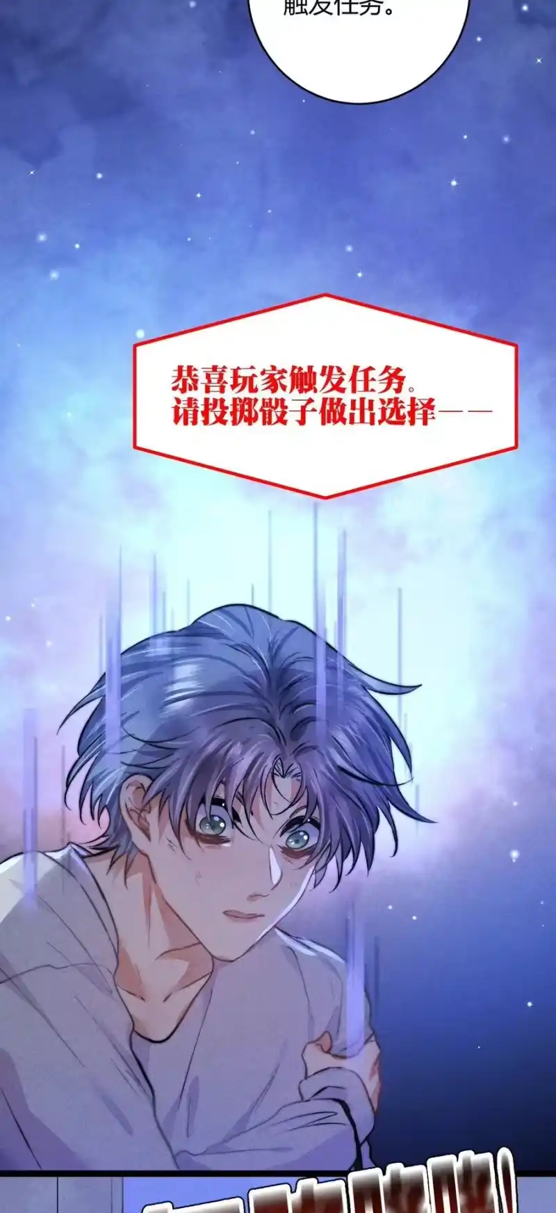 高塔_h 53 相隔 第32页