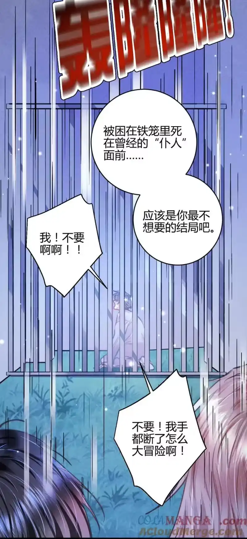高塔_h 53 相隔 第33页