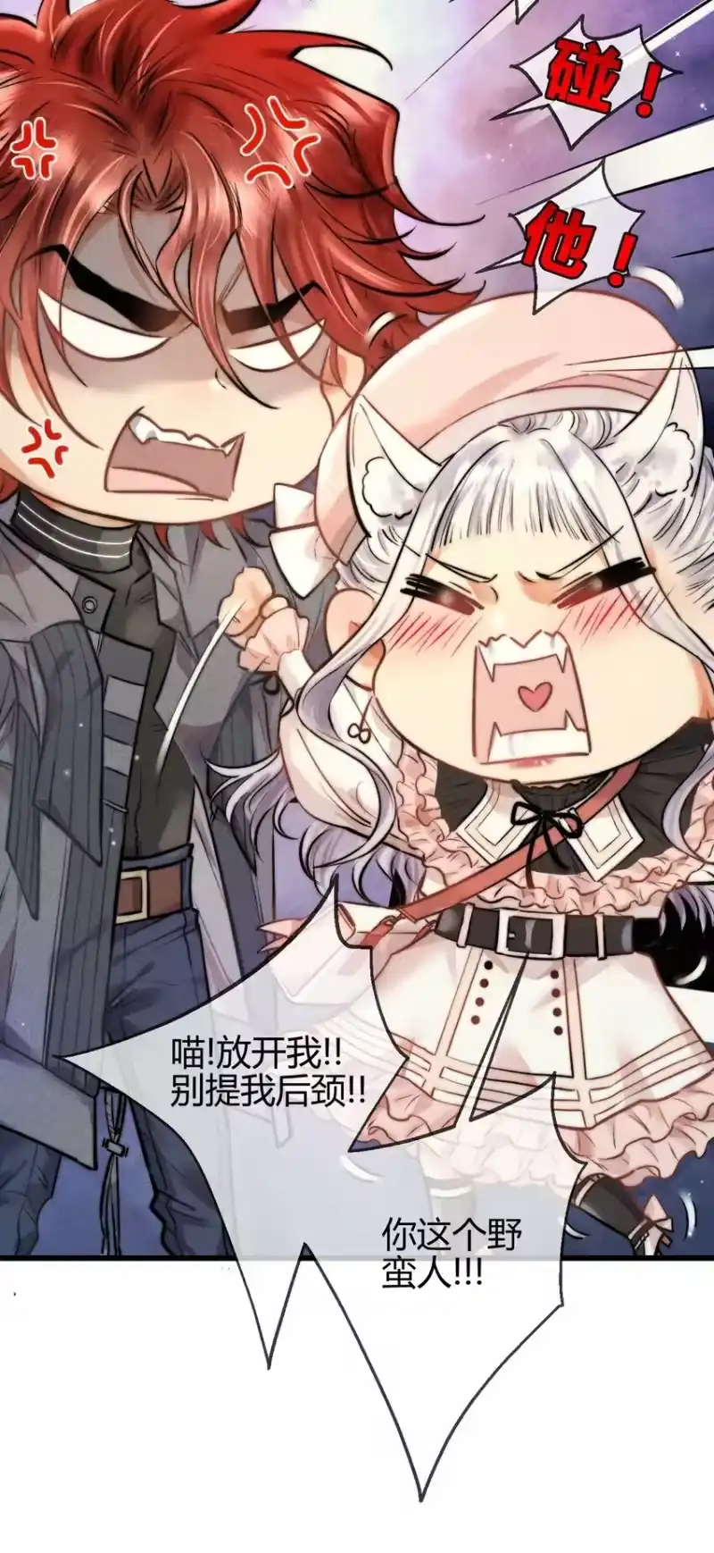 高塔_h 05 1F：万能钥匙 第11页