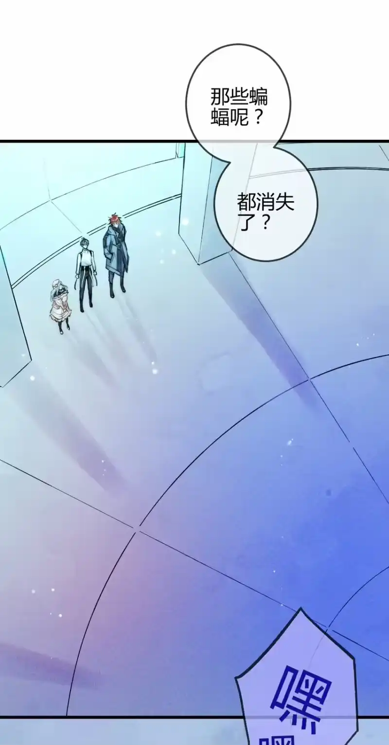 高塔_h 05 1F：万能钥匙 第23页