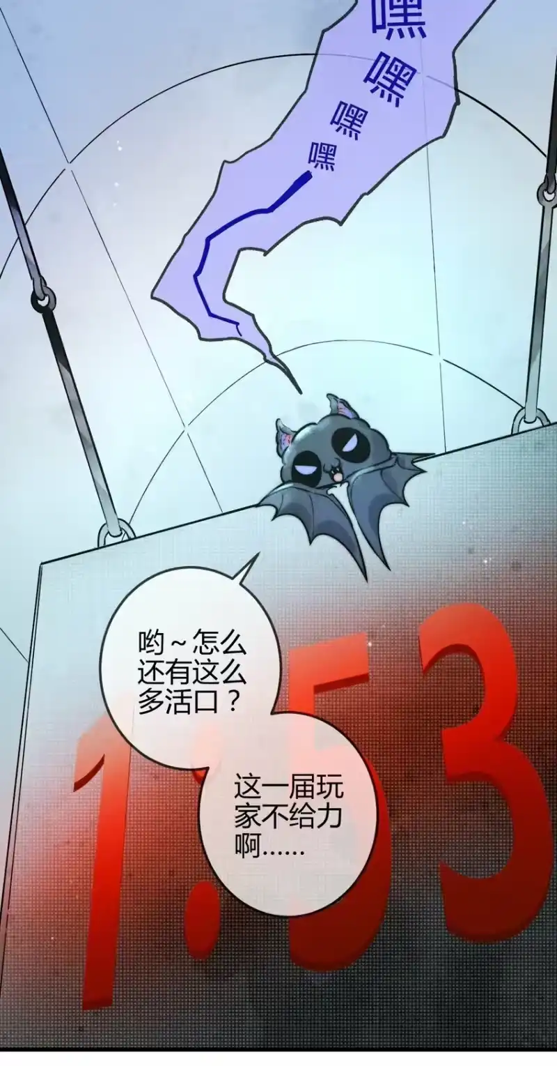 高塔_h 05 1F：万能钥匙 第24页