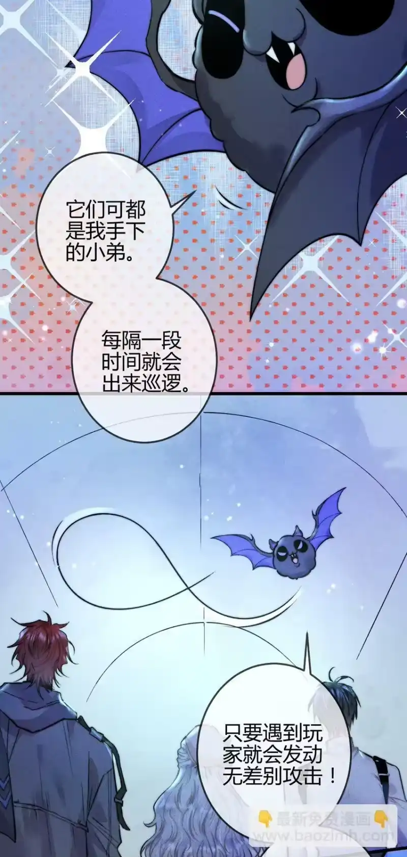 高塔_h 05 1F：万能钥匙 第26页