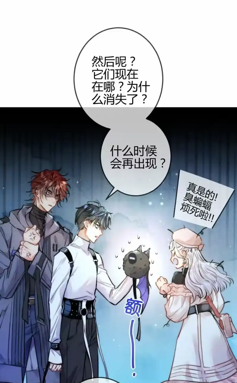 高塔_h 05 1F：万能钥匙 第29页