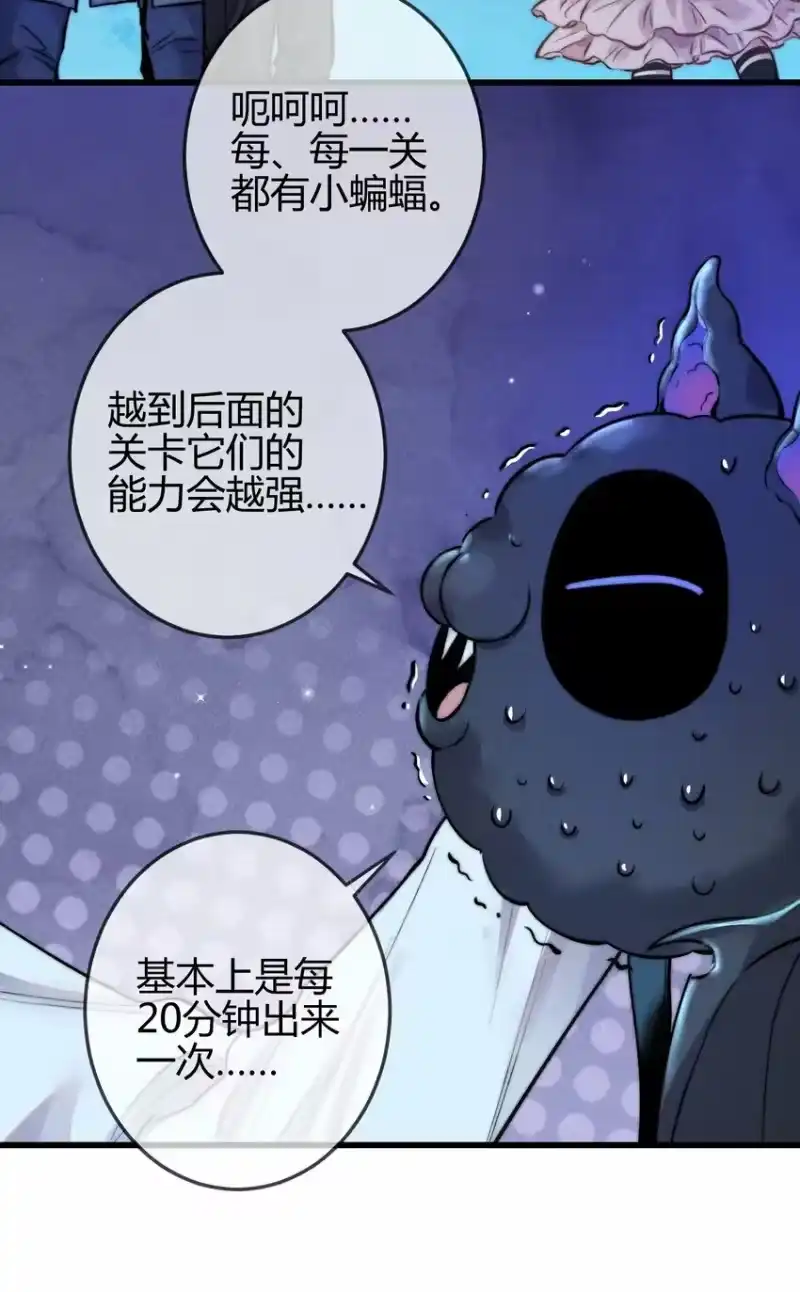 高塔_h 05 1F：万能钥匙 第30页