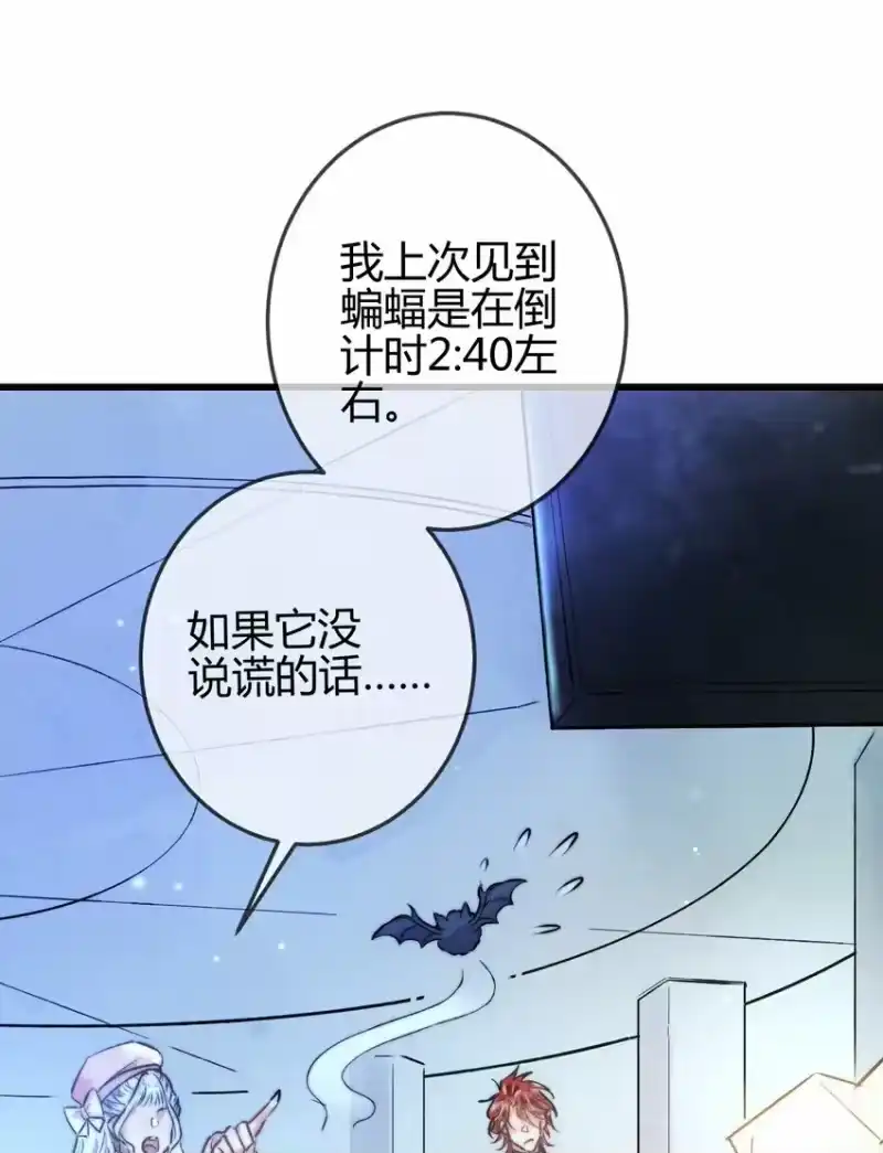 高塔_h 05 1F：万能钥匙 第31页