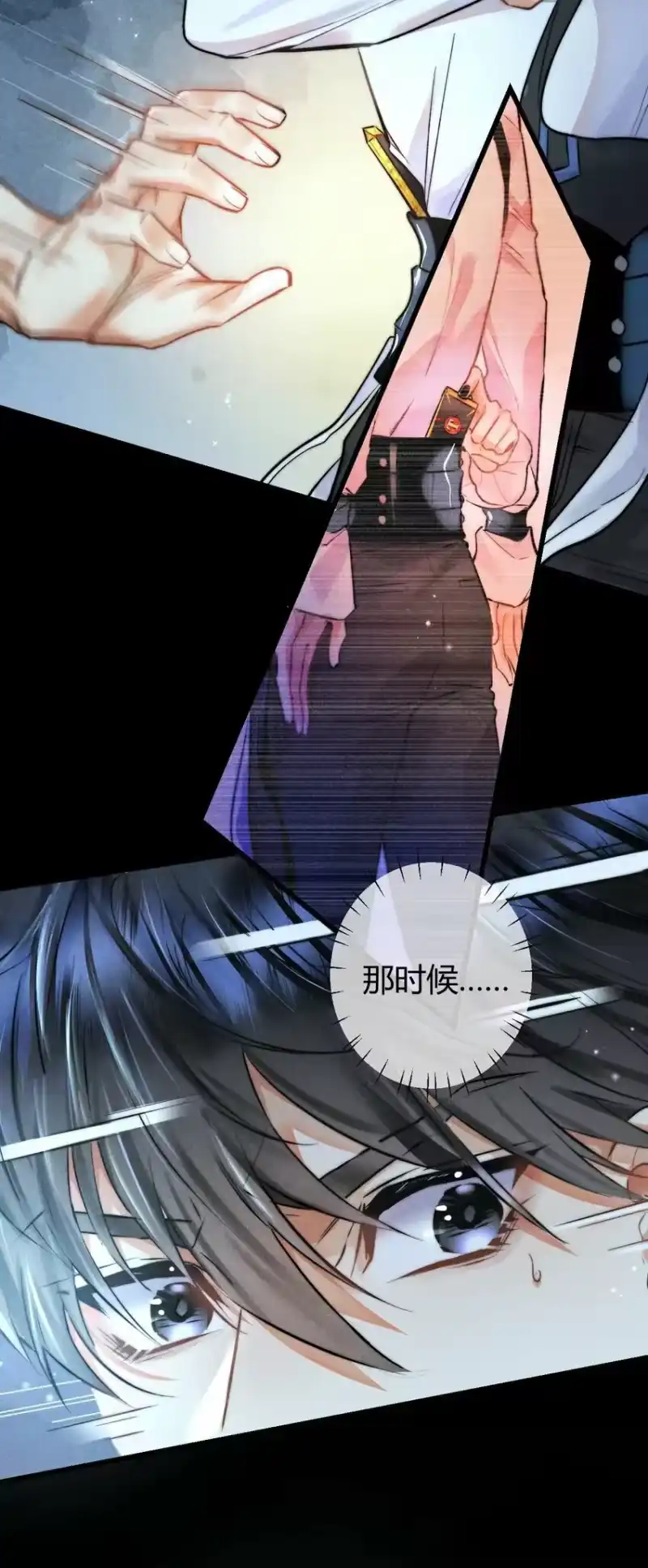 高塔_h 05 1F：万能钥匙 第48页