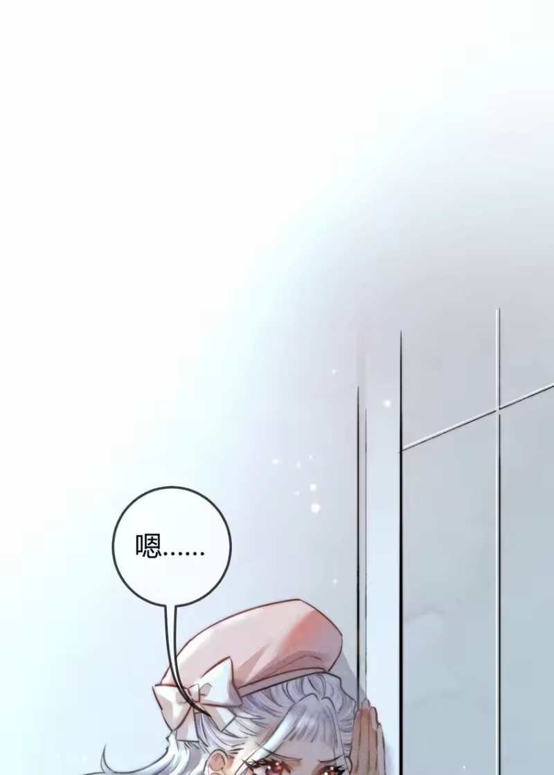 高塔_h 05 1F：万能钥匙 第5页
