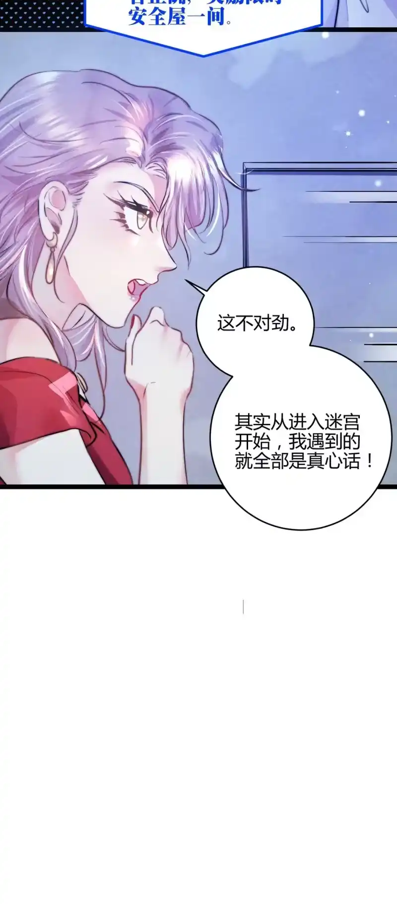 高塔_h 55 find me 第10页