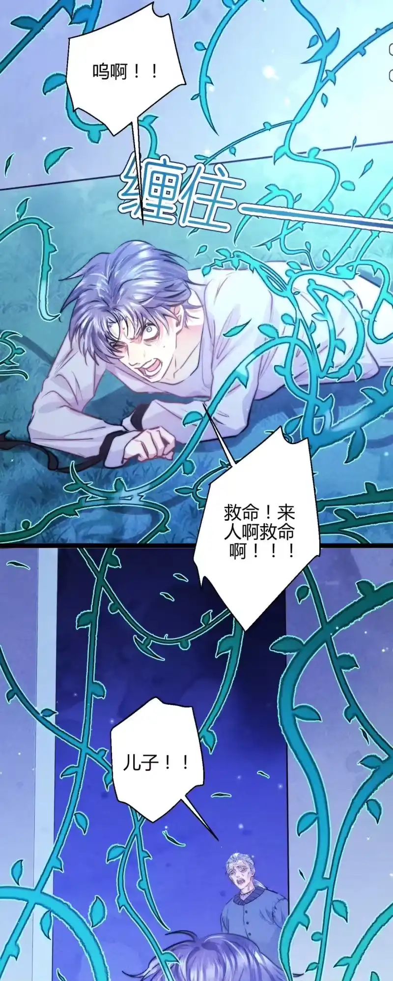 高塔_h 55 find me 第18页