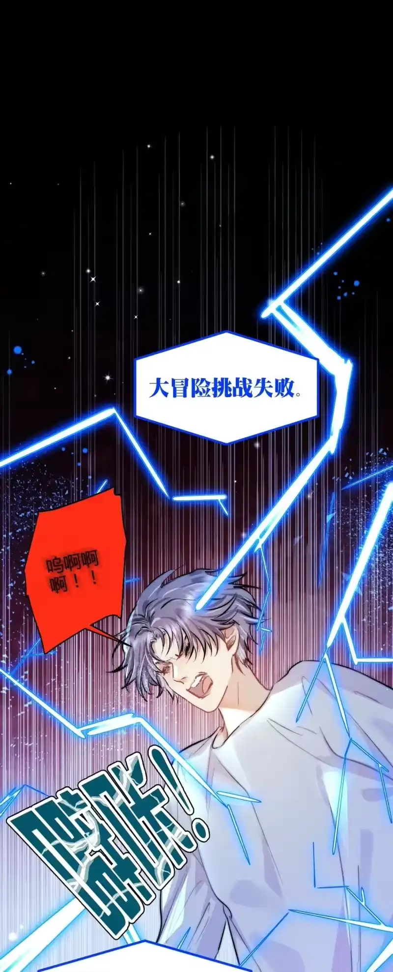高塔_h 55 find me 第2页
