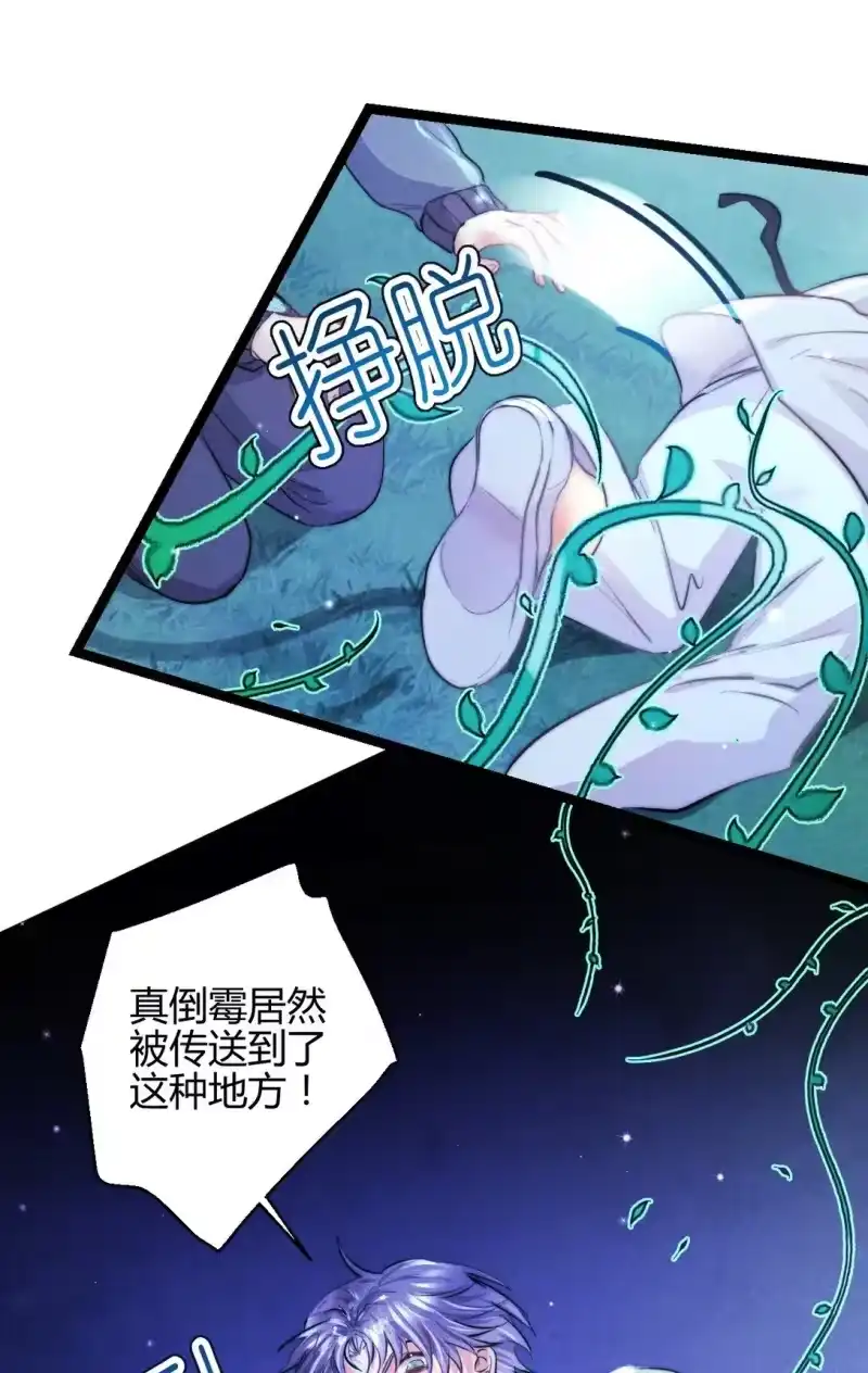 高塔_h 55 find me 第21页