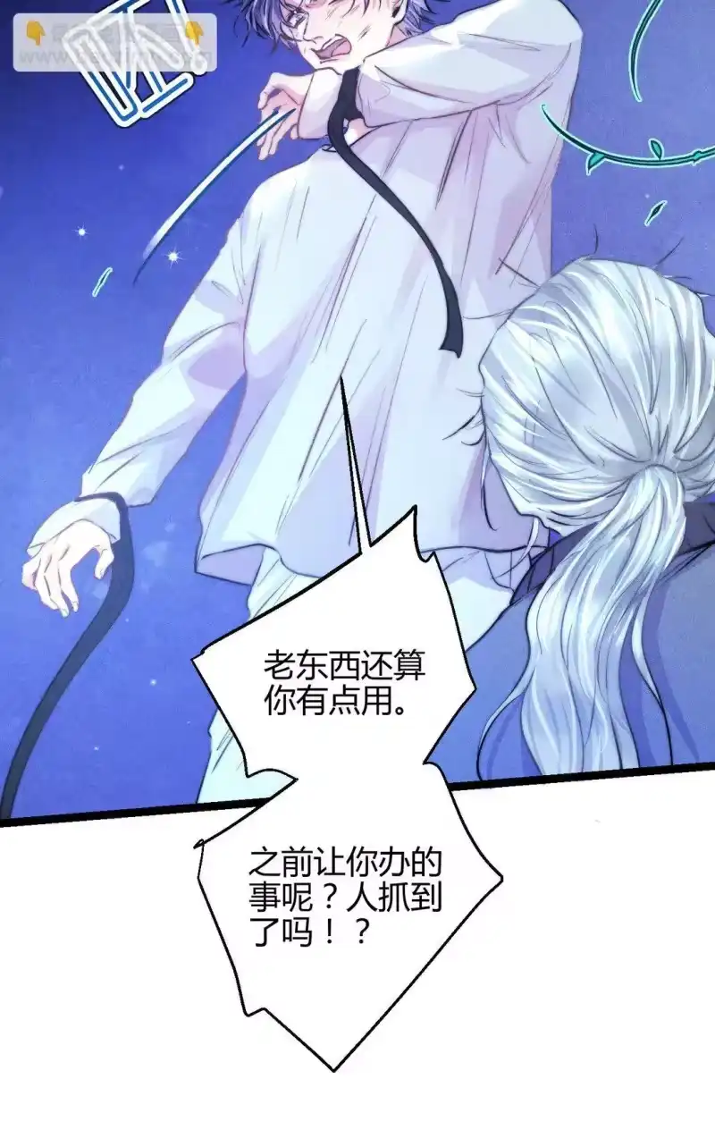 高塔_h 55 find me 第22页