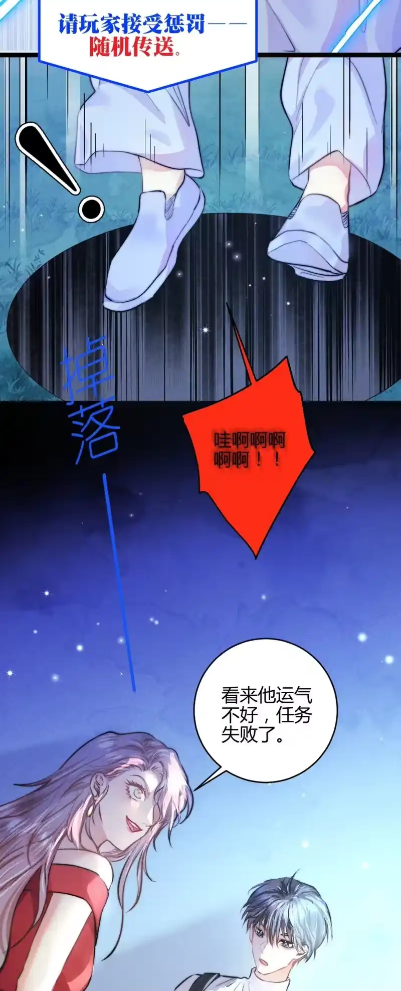 高塔_h 55 find me 第3页