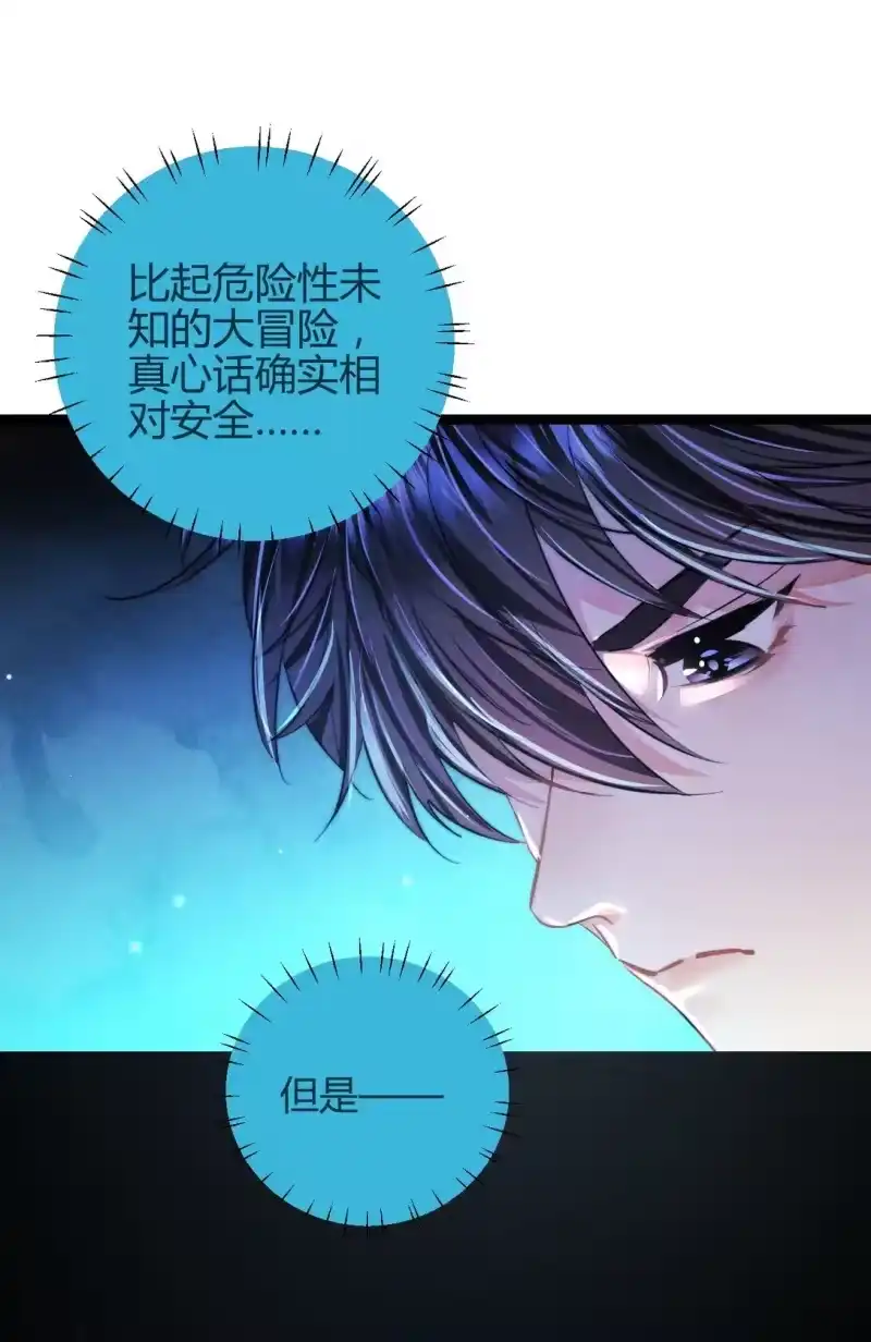 高塔_h 55 find me 第5页