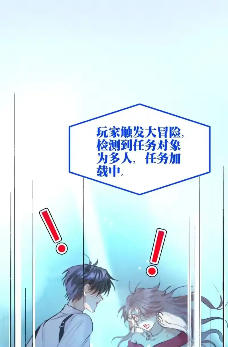 高塔_h 56 我好想你 第15页