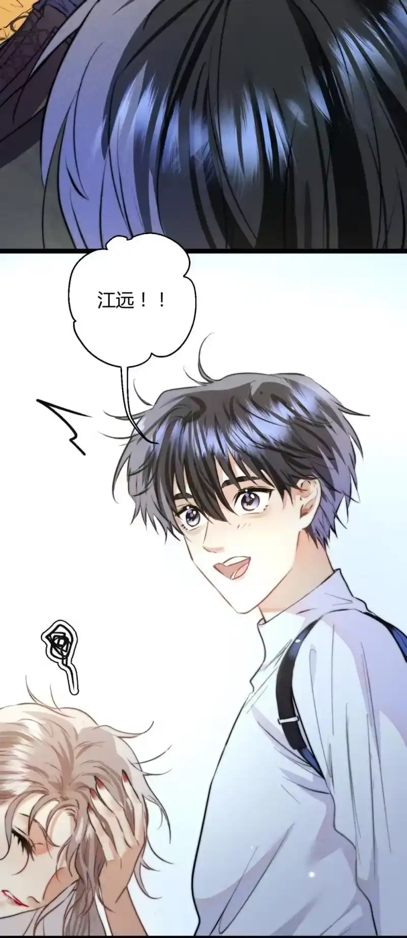 高塔_h 56 我好想你 第22页