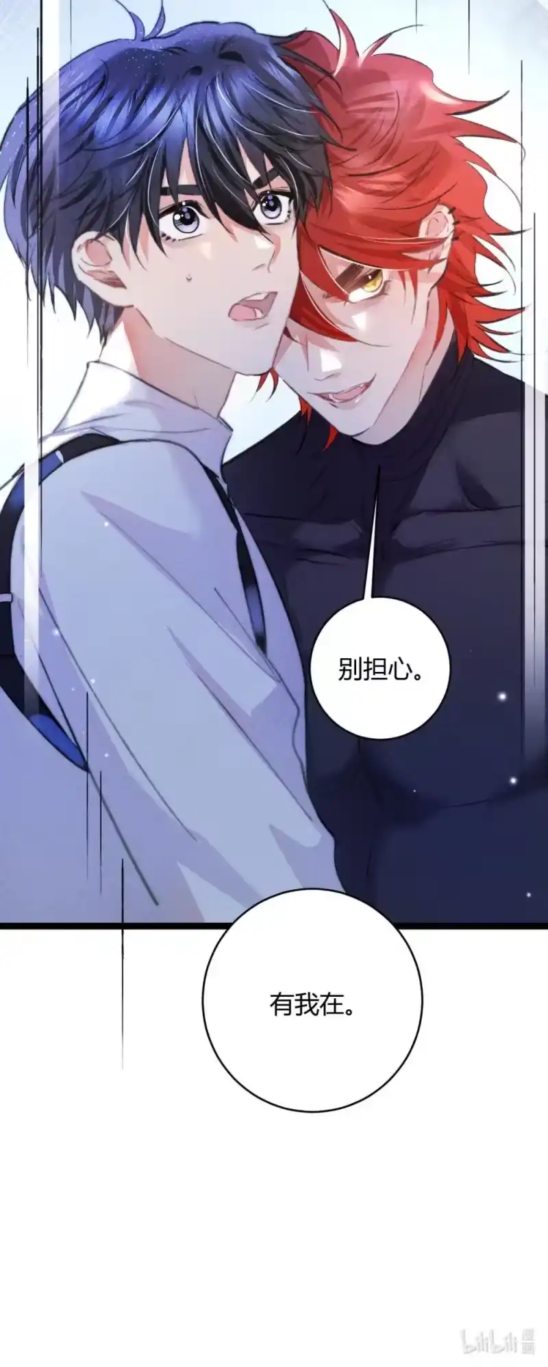 高塔_h 56 我好想你 第30页