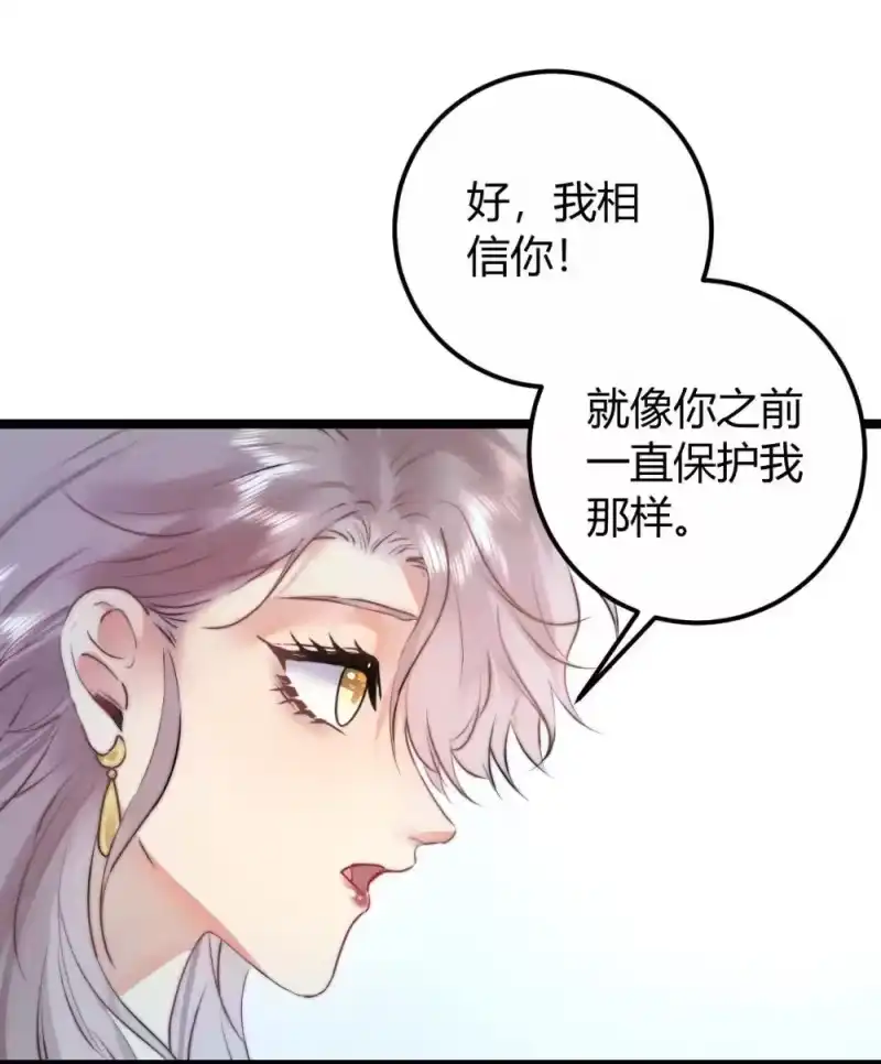 高塔_h 57 生死飞行棋 第17页